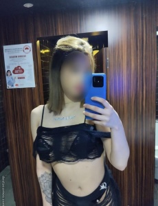 Soy la Nerea la chica que tanto buscas.